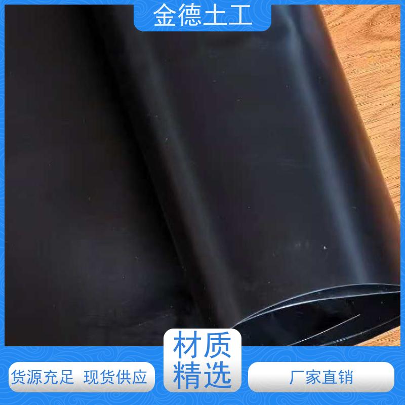尾矿库底部防渗漏 抗穿刺强度高 48mil厚光面HDPE土工膜 金德