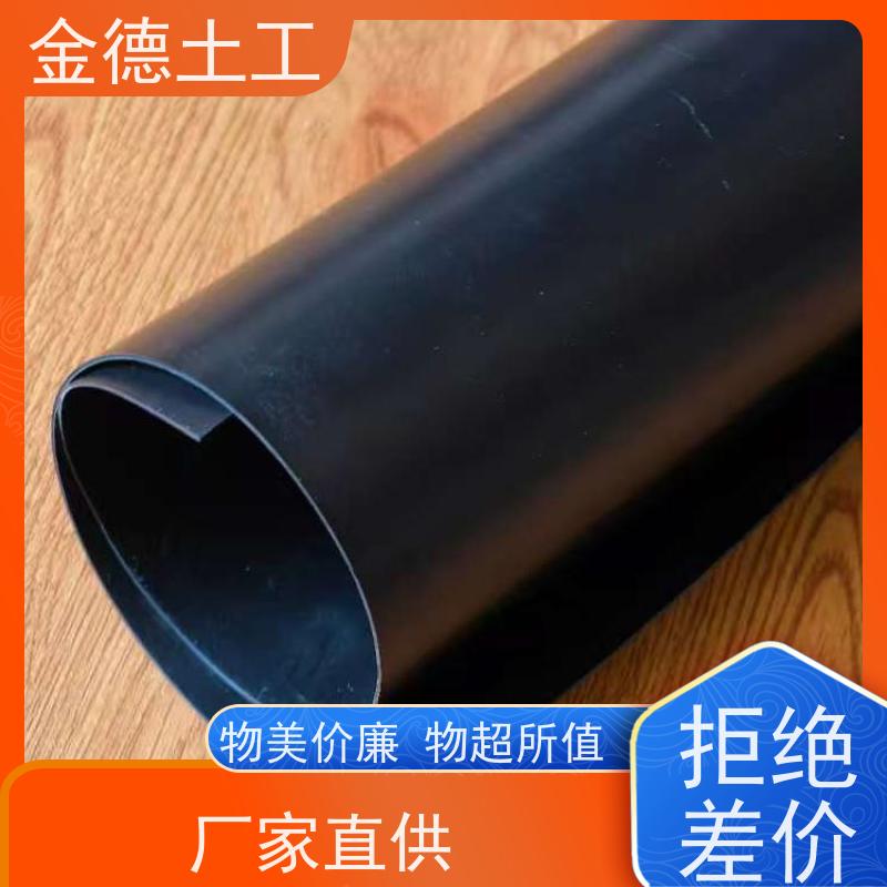 石油化工防渗隔离 铺设施工便捷 40mil厚光面HDPE土工膜 销售