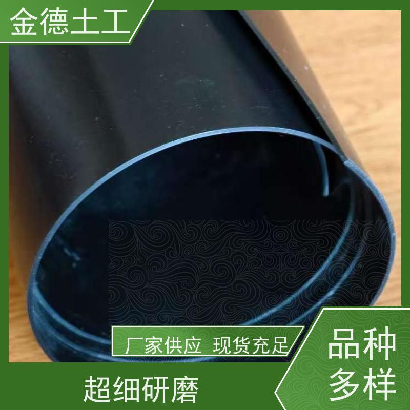 人工湖防渗节水 耐高温性能佳 1.5mm建标光面HDPE膜 定制