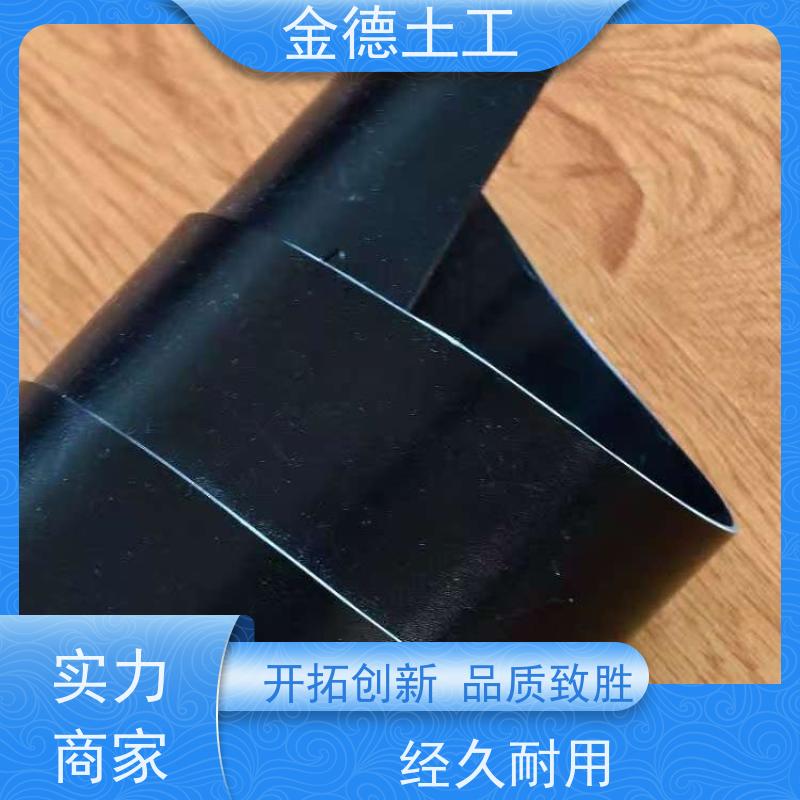 尾矿库底部防渗漏 适应变形力强 120mil厚光面HDPE土工膜 包施工