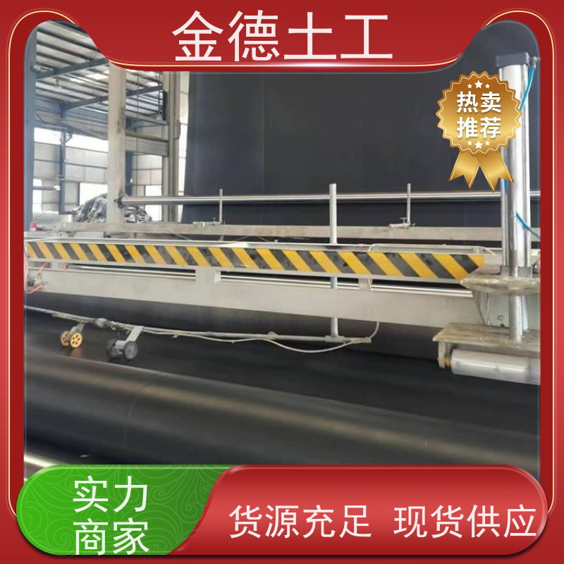饮用水池隔离防护 拉伸性能优良 120mil厚光面HDPE土工膜 有时效