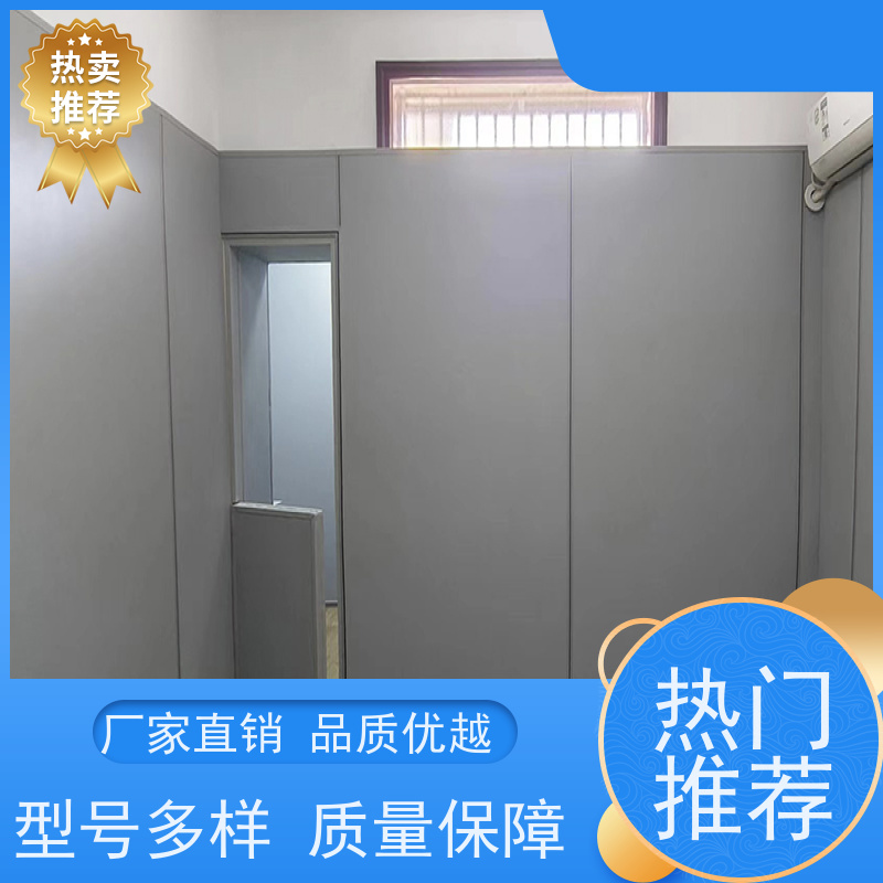 星美品牌 谈话室 发泡棉软包 耐磨耐刮 性价比高