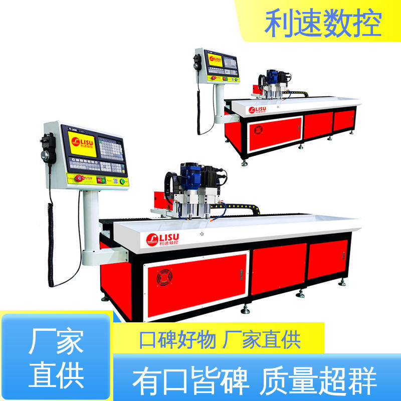 利速数控科技机械 生产速度快 专业制造 小型钻孔机