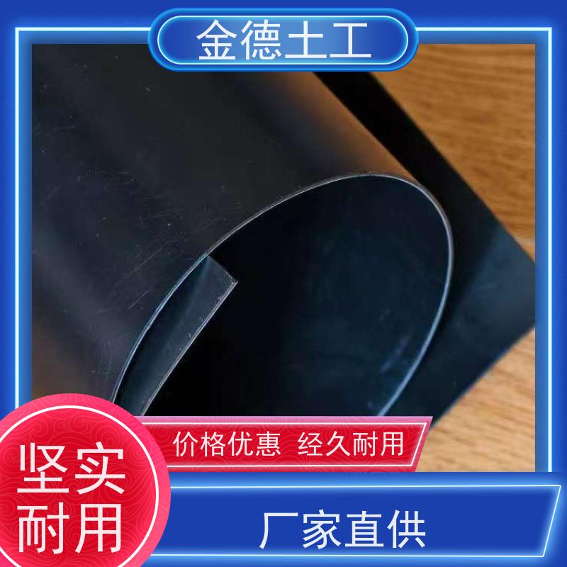 应急事故池围堰建设 耐环境应力裂 国标光面HDPE黑膜2.0mm 包施工