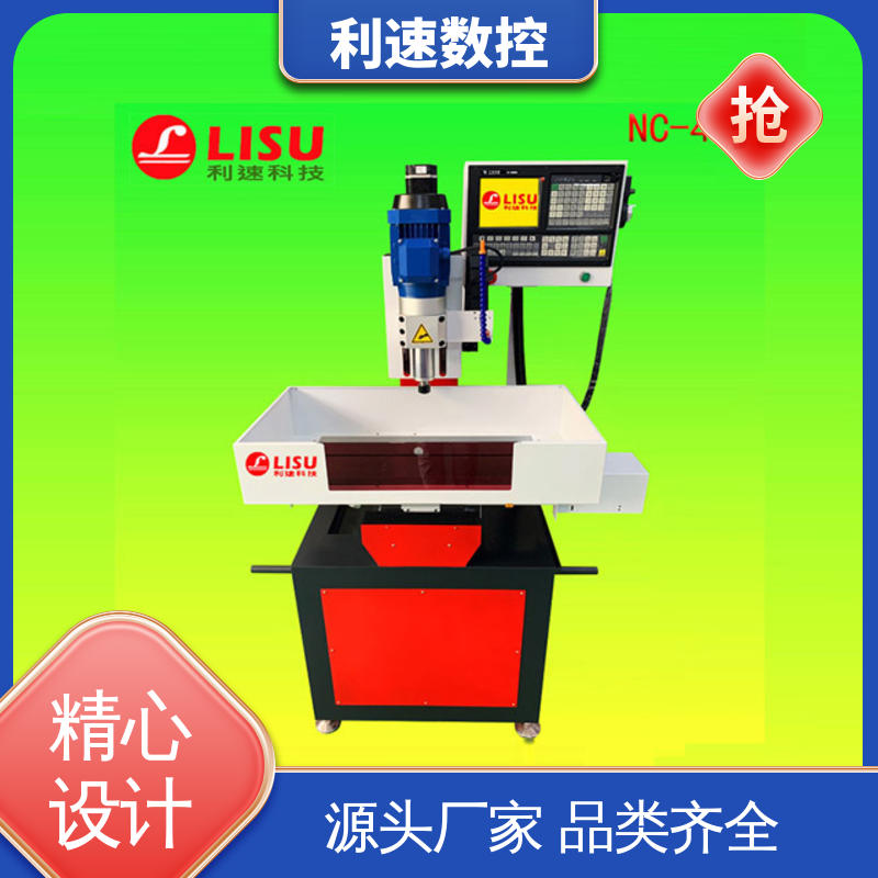 利速数控 全自动攻牙机 生产速度快 高效节能工作效率高 专业制造