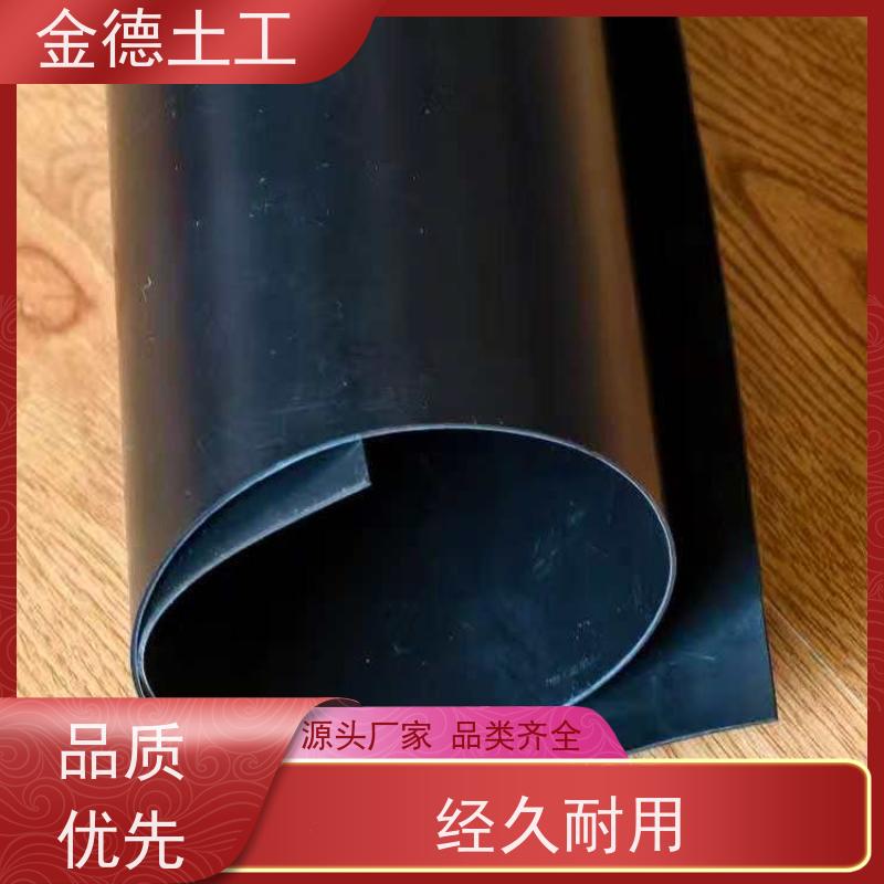 储油罐区二次密封 抑制藻类滋生 48mil厚光面HDPE土工膜 验收