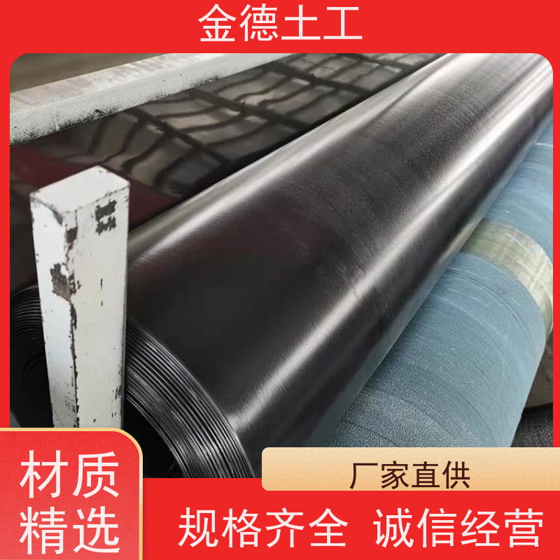 人工湖防渗节水 抗穿刺强度高 100mil厚光面HDPE土工膜 厂家
