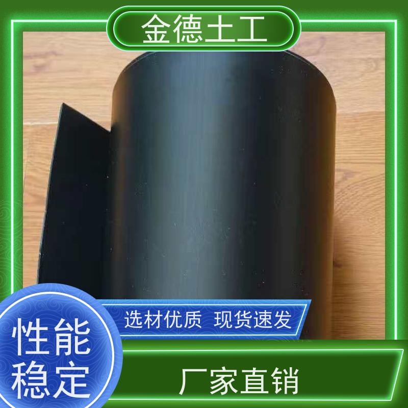 污染土壤修复隔离 材料质地柔软 40mil厚光面HDPE土工膜 外观
