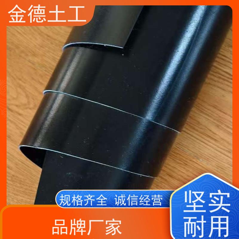 河道整治防渗护坡 抗低温脆化好 吹塑美标品质HDPE黑膜 外观