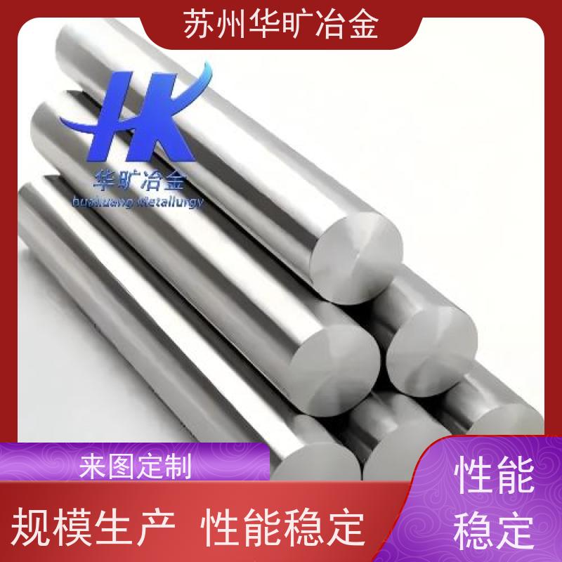 精密电子元件用 Cr30Ni70高电阻电热合金 生产厂家 圆钢带材