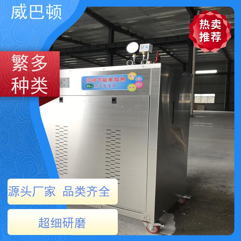  高压7公斤 饲料加工 节能环保 不锈钢电热蒸汽发生器