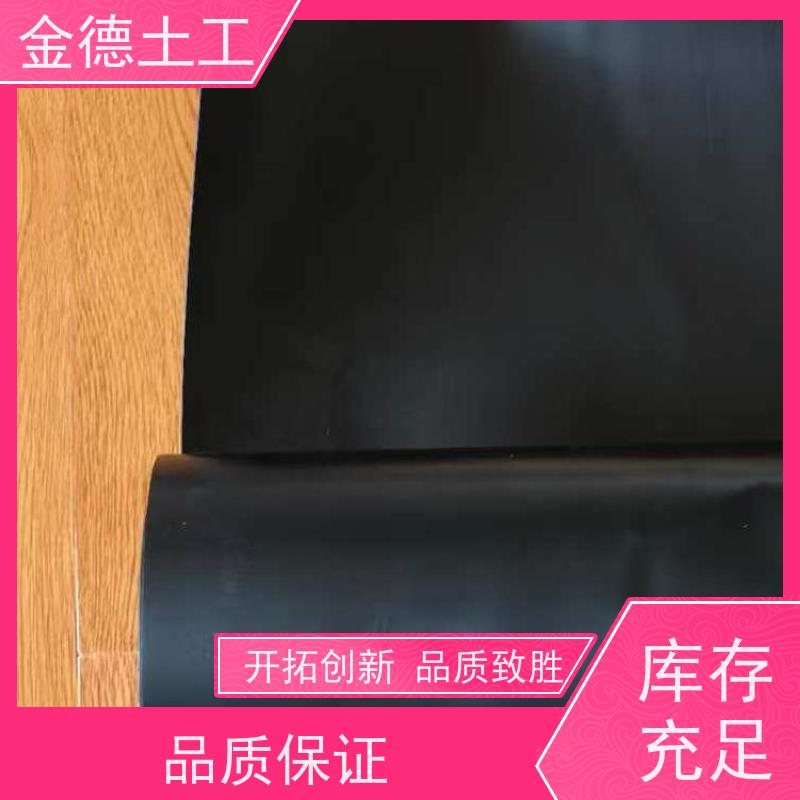 蒸发塘池体防渗衬垫 光面HDPE黑膜60mil厚 抗腐蚀能力好 等级高