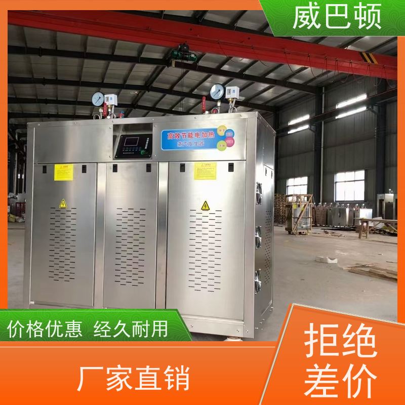  化工生产 304 不锈钢内胆 72KW电蒸汽发生器 防干烧