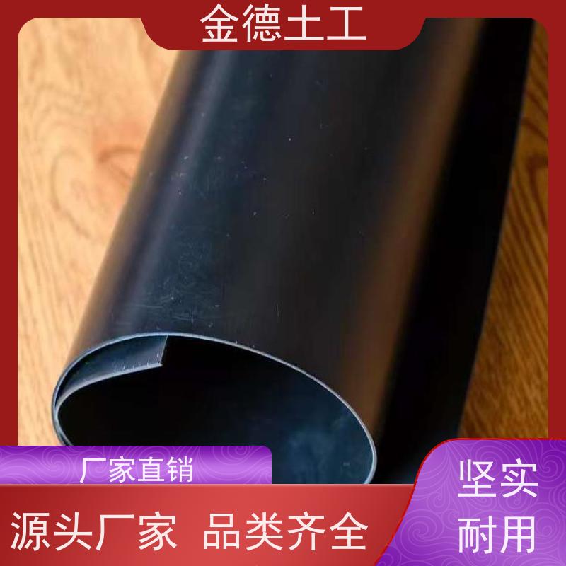 垃圾填埋场顶部覆盖 压延成型新料HDPE黑膜 适应变形力强 包施工