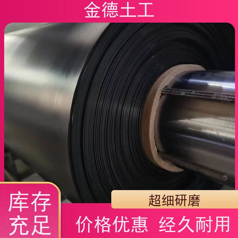 饮用水池隔离防护 国标光面2.0mmHDPE黑膜 耐紫外光老化 介绍