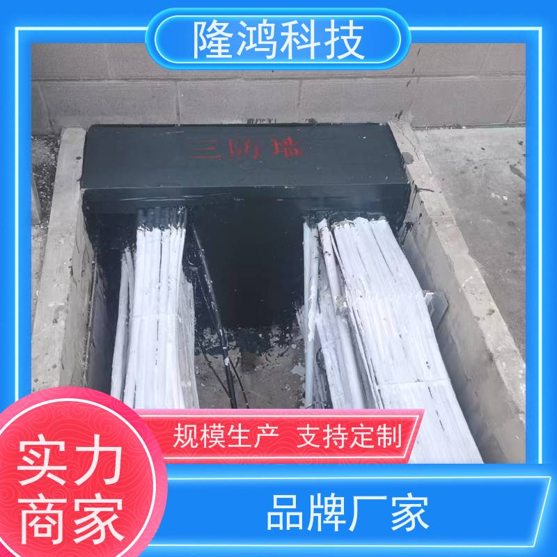 自流平电力设备阻燃防火高分子防潮封堵剂 BBS防凝露底版堵料