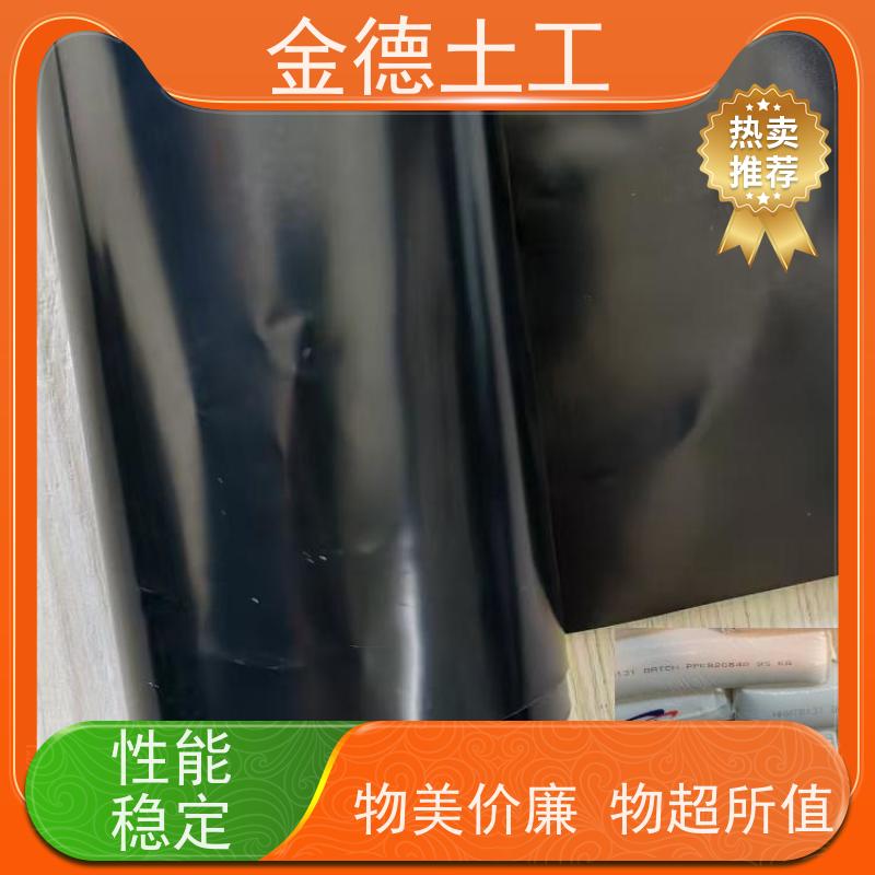 垃圾填埋场底部衬垫 光面HDPE黑膜100mil厚 适应变形力强 质保