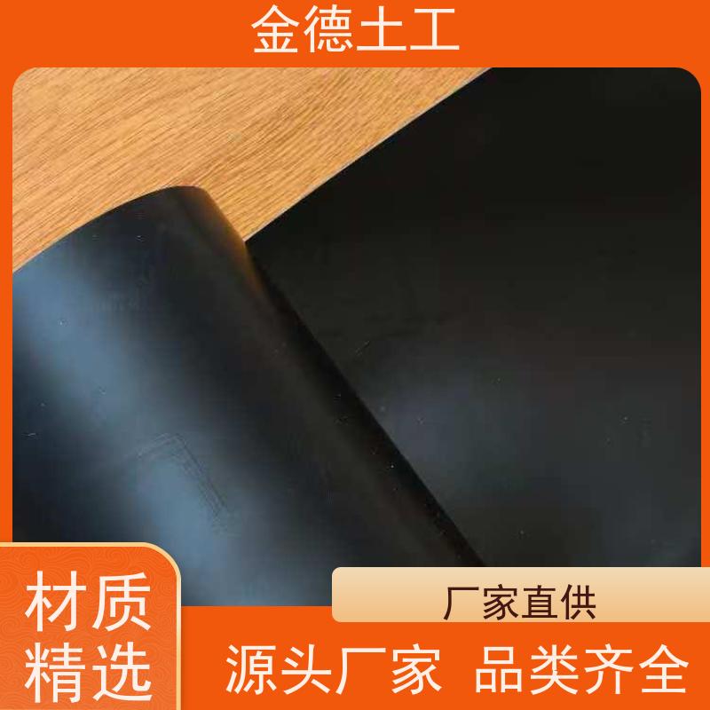 氧化工程池体密封 光面HDPE黑膜100mil厚 耐高温性能佳 包施工