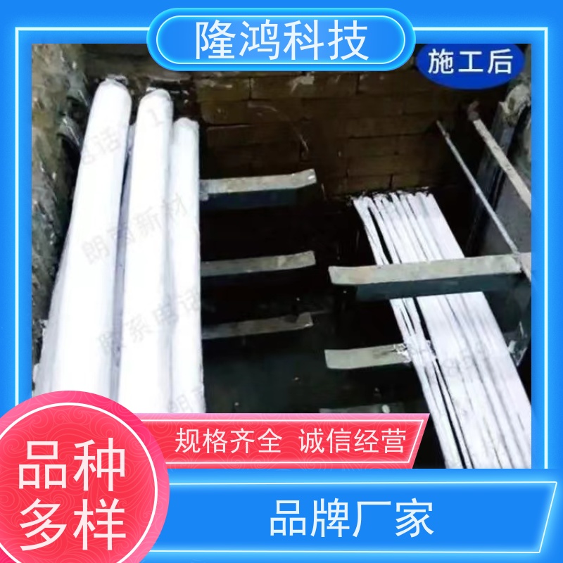 BBS防凝露气密封堵组料 防漏密封防水胶堵料 防火高分子防潮封堵剂