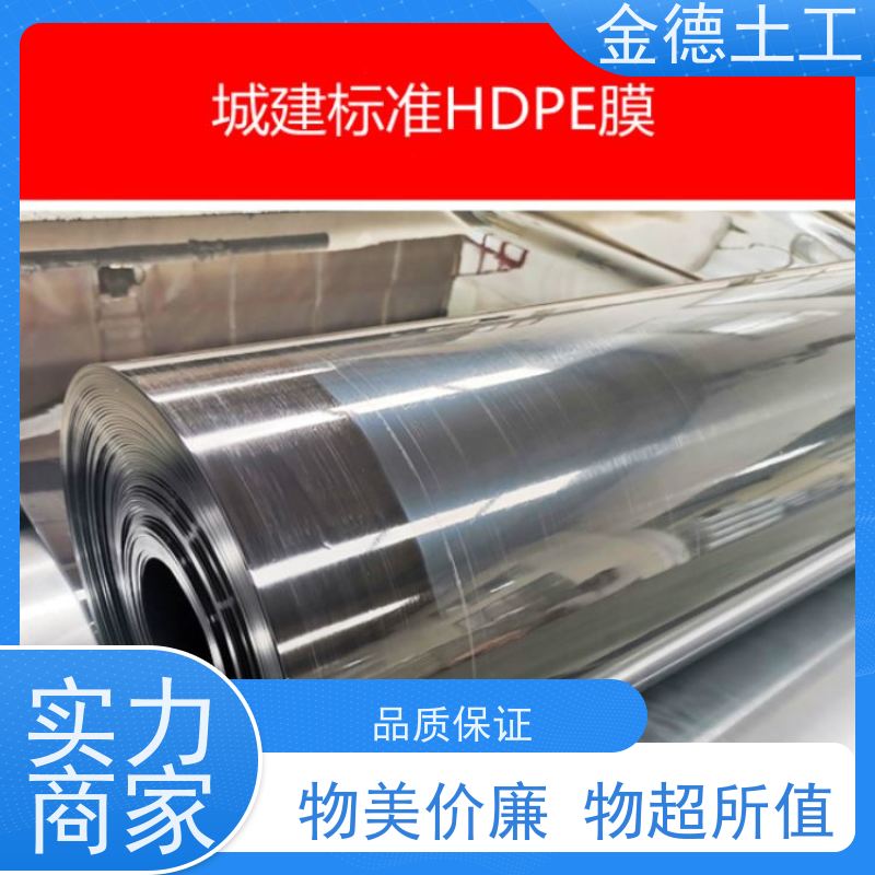 高尔夫球场水塘衬垫 吹塑美标光面HDPE黑膜 焊接连接可靠 有时效