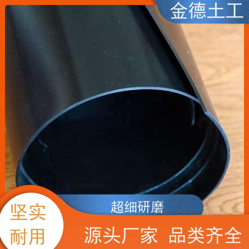 危废处置场隔离防渗 光面HDPE黑膜48mil厚 材料质地柔软 应用
