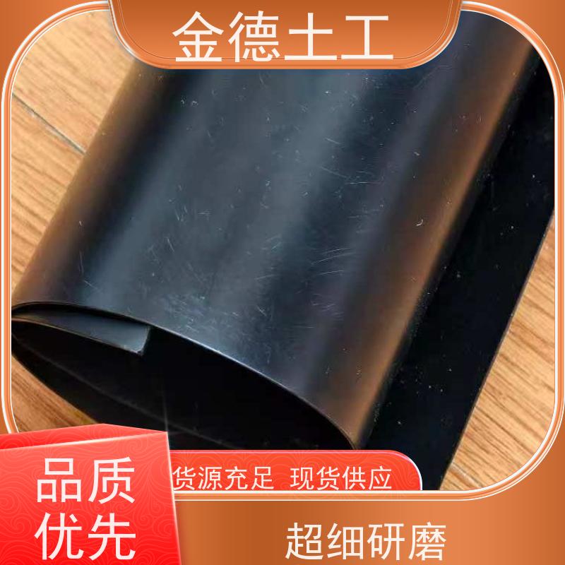 养殖场厌氧塘防渗 建标光面HDPE膜1.5mm 材料质地柔软 实体