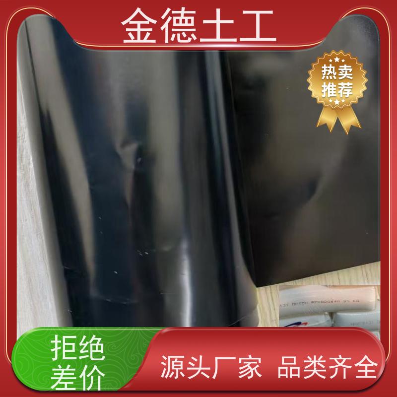 饮用水池隔离防护 建标光面HDPE膜0.75mm 抗低温脆化好 发售
