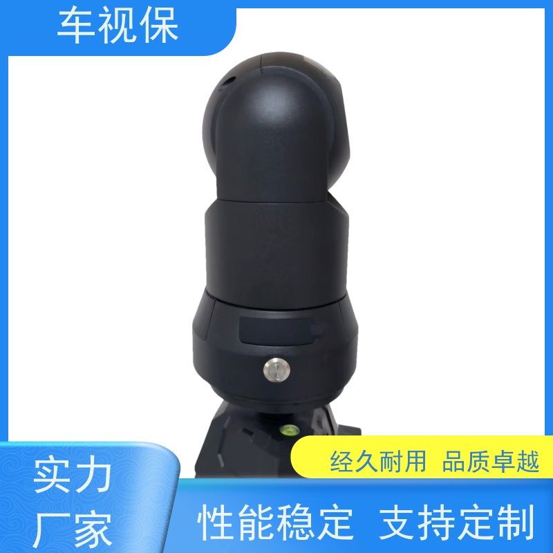 车视保 吸顶云台 高清红外 全域覆盖 多种规格 可定制