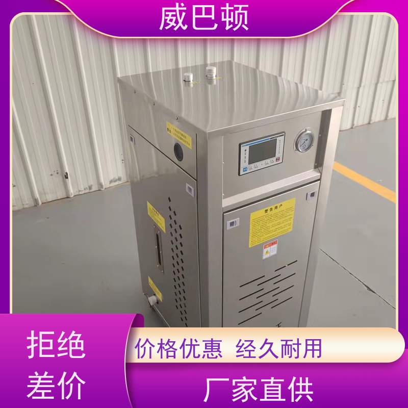  科研实验室 108KW电蒸汽发生器 304 不锈钢内胆 组合设计