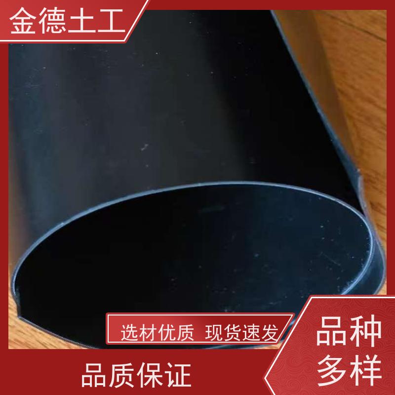 储油罐区二次密封 国标1.2mm光面HDPE黑膜 铺设施工便捷 资讯