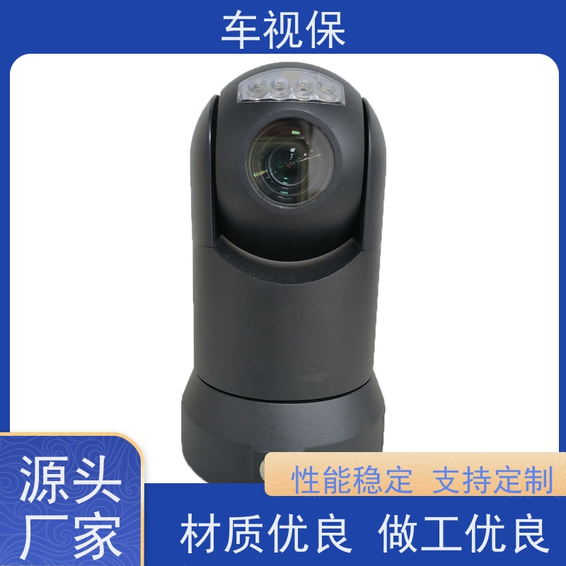 车视保 360全景监控 高清画质 流畅传输 生产厂家定制