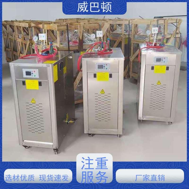  不锈钢材质 科研实验室 节能环保 108KW电蒸汽发生器