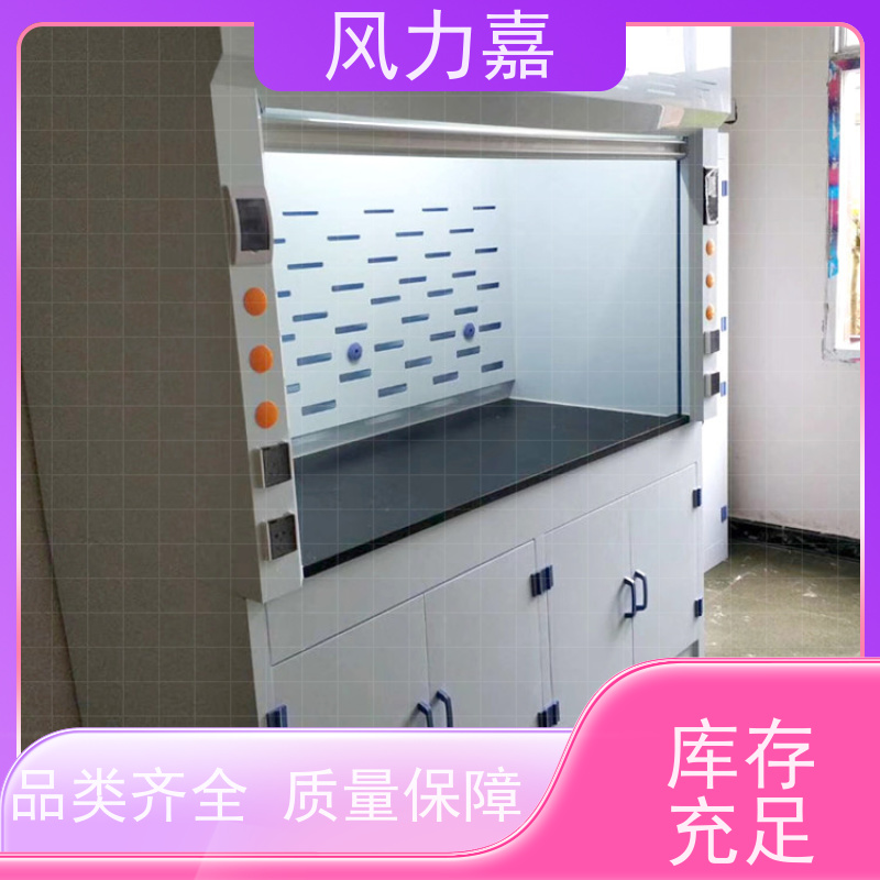 PP试剂柜用于化学实验室排除有害气体厂家直供