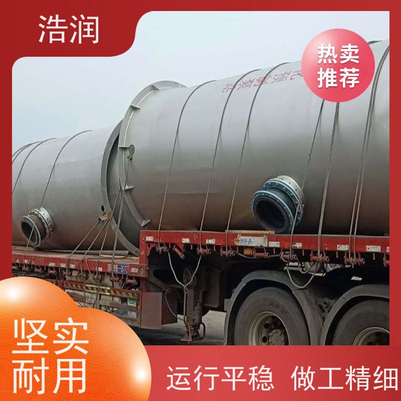 浩润 不锈钢分流井 耐酸耐腐 雨水提升排水 长期供应