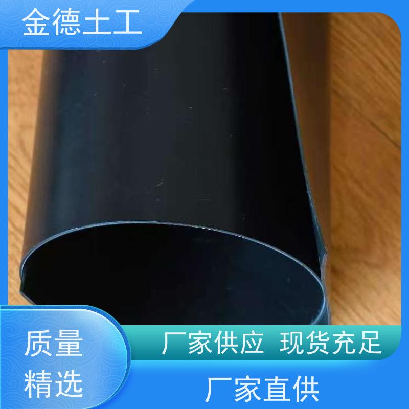 景观水体防渗造景 国标光面2.0mmHDPE黑膜 厌氧环境稳定 质保