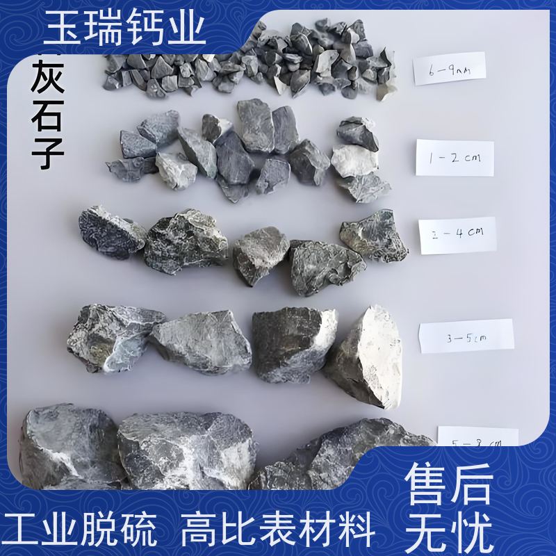 1250目细重质碳酸钙 轻质 重钙优白度 分散性好 玉瑞钙业 样品免费
