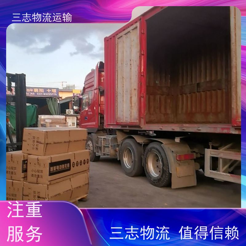 昆明到保定货物托运 物流公司专线直达 全程服务 整车拼车业务