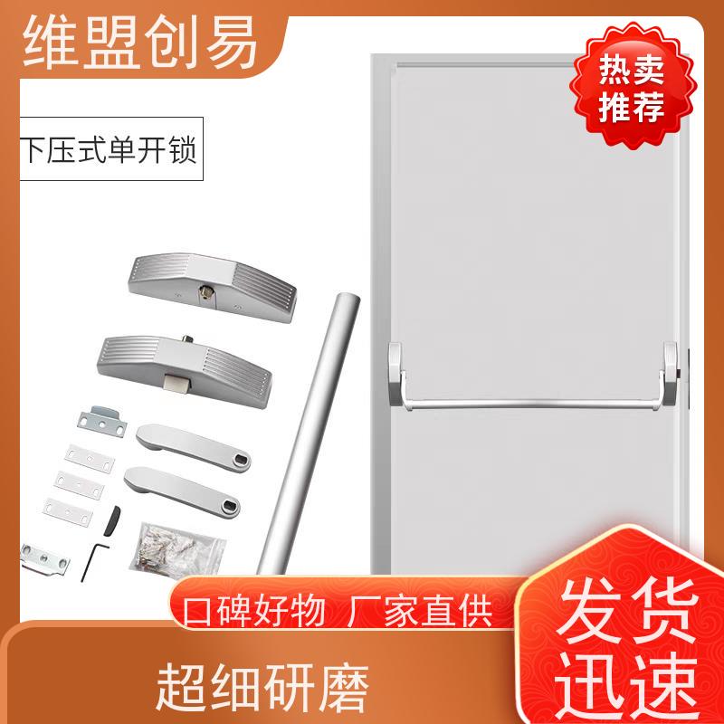 安阳下压推闩锁有框玻璃门生产厂家逃生出口锁具