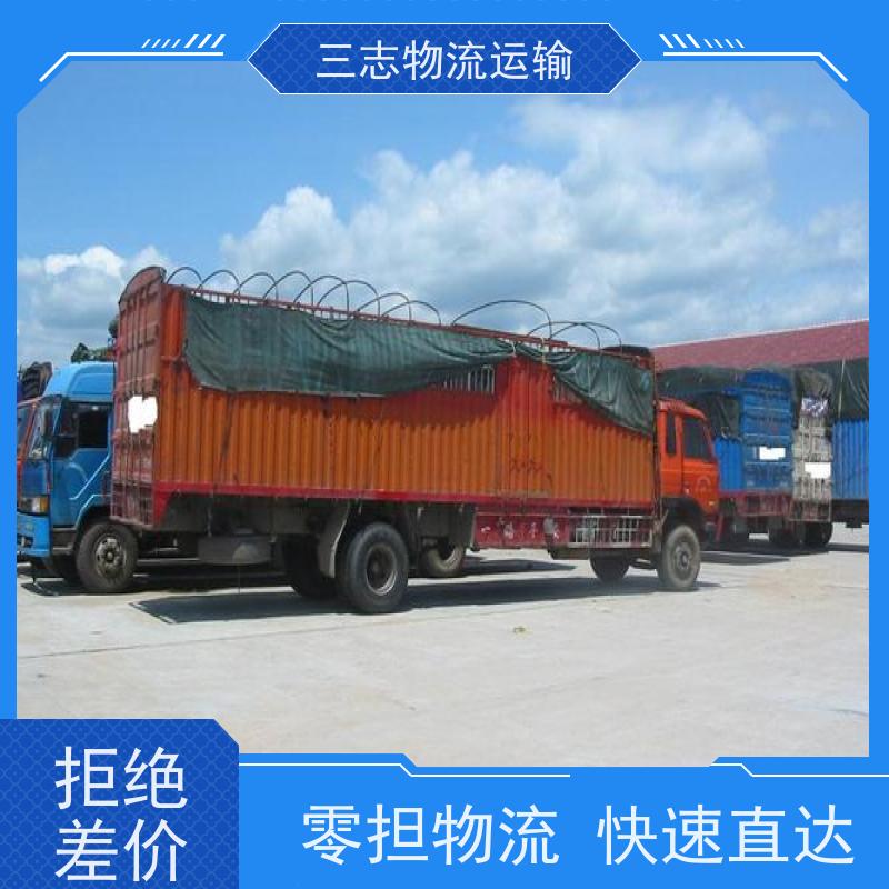 昆明到无锡货物托运 物流公司专线直达 全程服务 整车拼车业务