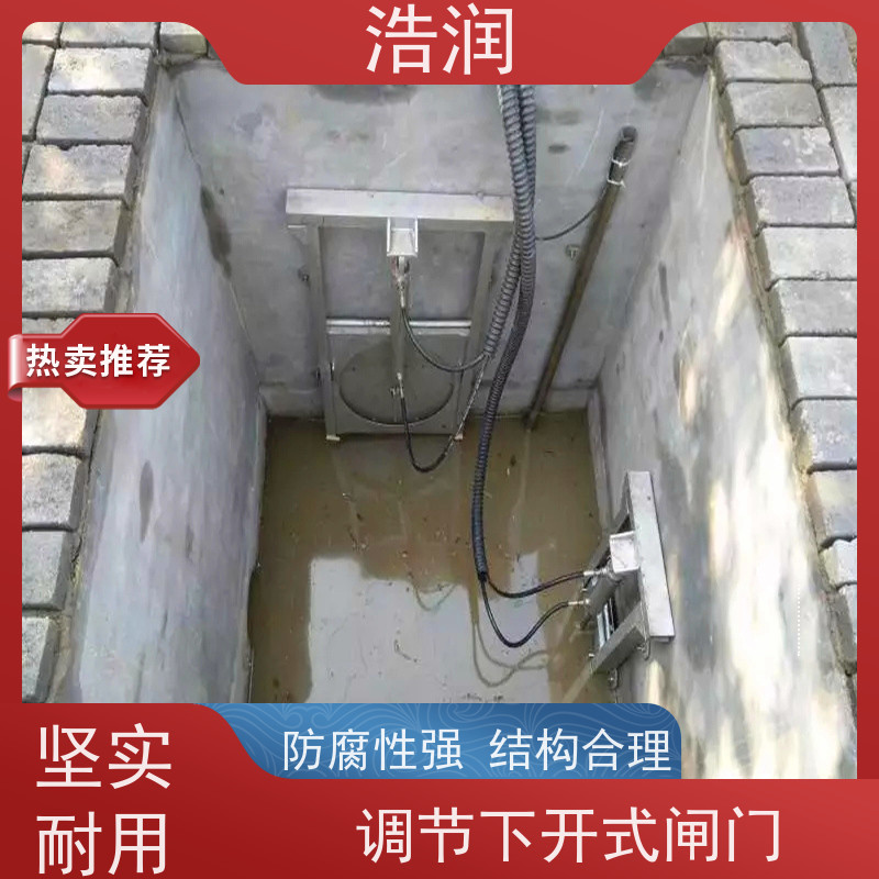 浩润 手电两用启闭机闸门 雨污分流设备 货源充足