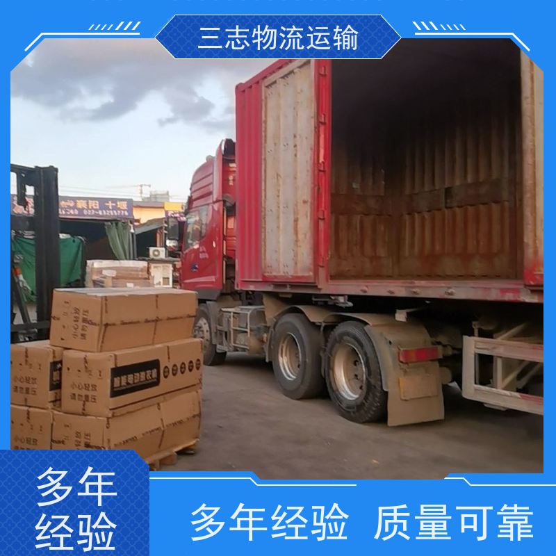 昆明到洛阳货物托运 物流公司专线直达 全程服务 整车拼车业务