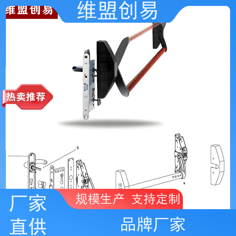 宝鸡断桥铝门紧急安全出口锁具生产厂家下压逃生锁