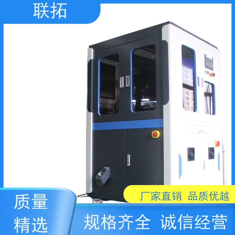 联拓管件分选机 制衣厂纽扣筛选 质量稳定 性能好