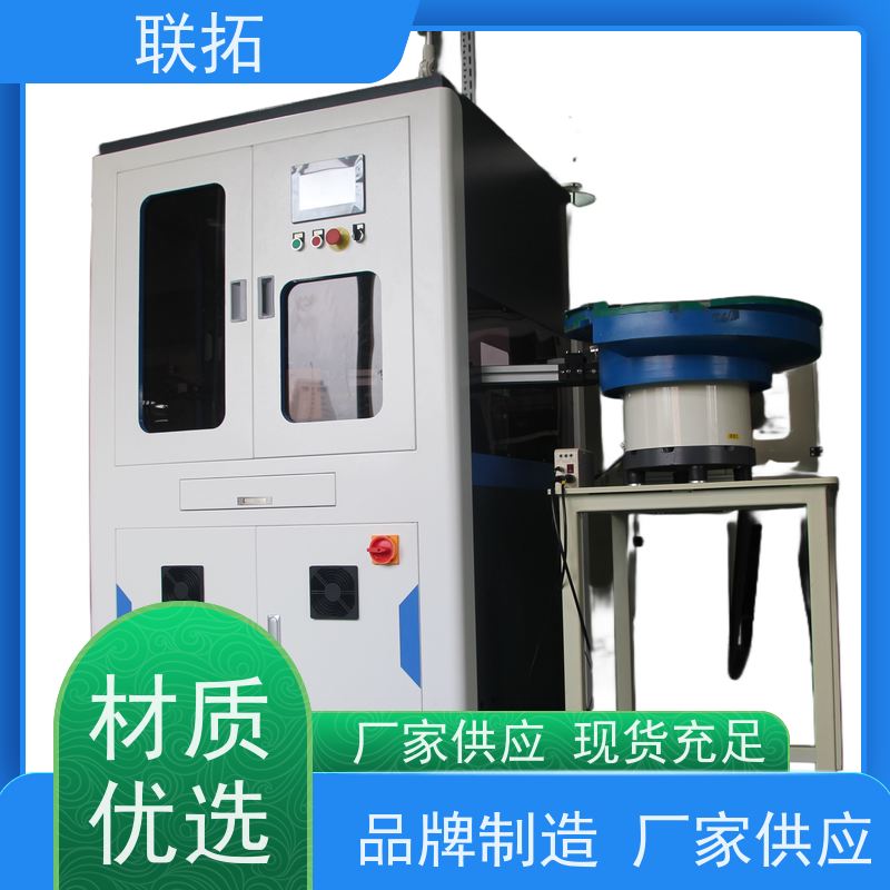 联拓车间流水线设备机器 儿童玩具筛选机 结构稳定 厂家直发