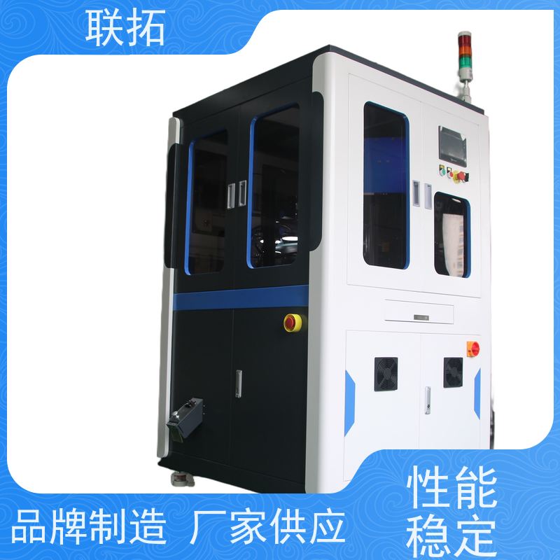 联拓高效准确分选机 制衣厂纽扣筛选 质量稳定 性能好