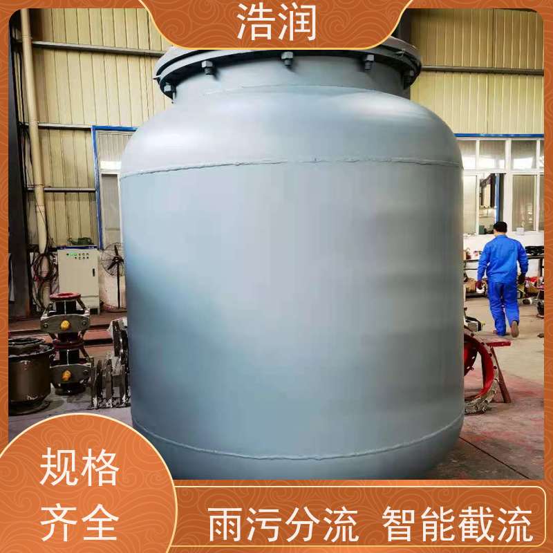 浩润 智能气动柔性截流井 防腐性强 结构合理 货源充足