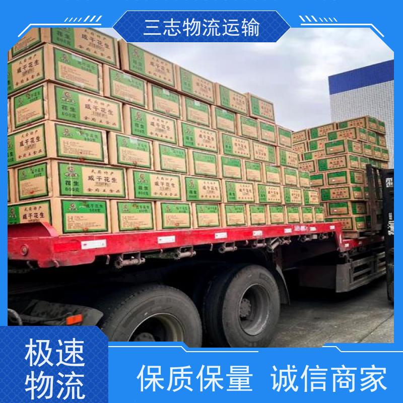 昆明到宁波货物托运 全程服务 大件设备搬运 物流公司专线直达