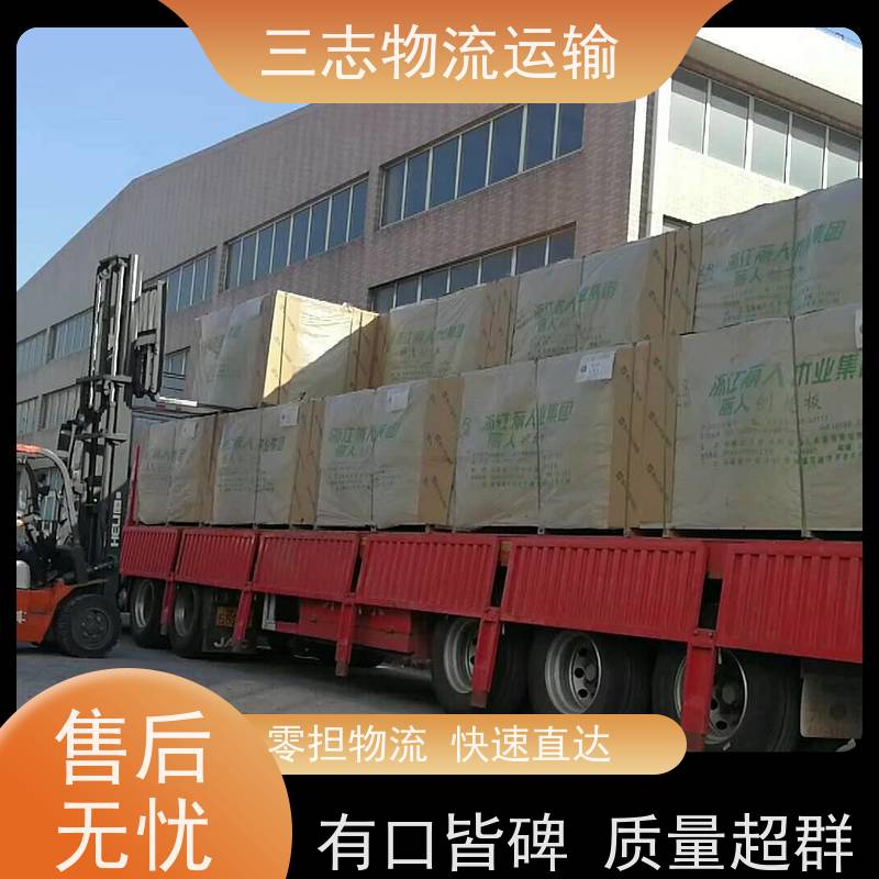 昆明到六盘水货物托运 承接全国订单 大件设备搬运 物流公司专线直达