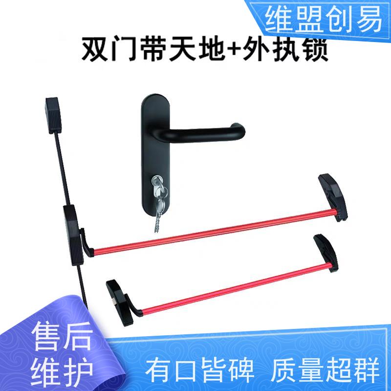 徐州紧急安全出口锁具厂家消防门下压防火锁