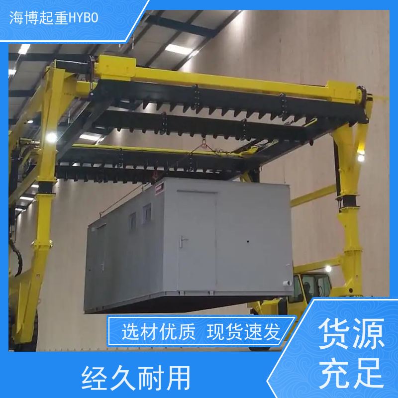 HYBOCRANE 智能预警 无人集装箱跨运车 人性化操控